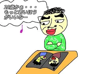 条件は2つだけ！と言う女性ほど厳しい？婚…