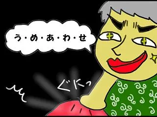 付き合ってみないとわからない男性の本性！…