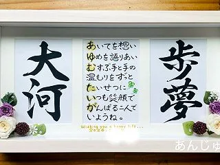 ご結婚記念に。プリザーブドフラワー付き。