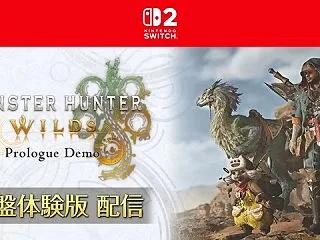 【朗報】Switch2版モンハンワイルズ…