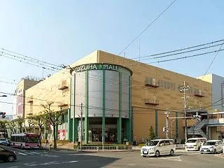 くずはモールに惣菜専門店「アンドデリカ」…