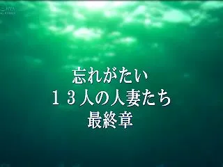  熱く燃える欲望を抱える人妻たちの魅力デ…