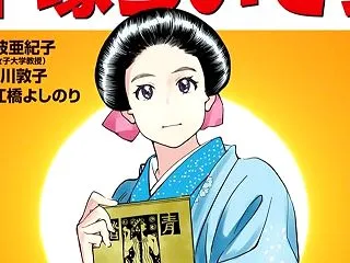 第１２３１号「『太陽』になるしかない（か…