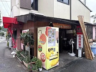 掛水鮮魚店