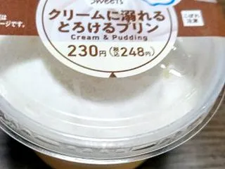 無限クリーム第2弾！シュークリームはまた…