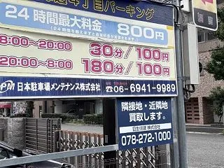 お勧め！老舗お寿司屋さんのお刺身ランチ！