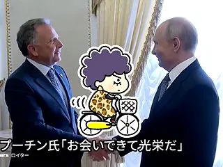 ほら、ウクライナ戦争は終わるで。パリが燃…