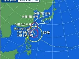 台風進路不安じゃねぇ