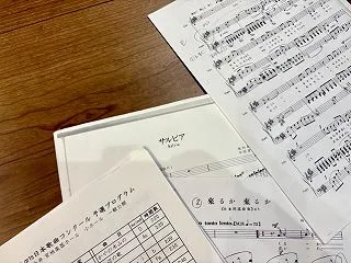 日本歌曲コンクール。
