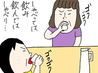 話は尽きないのに