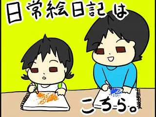 TRILLさんに記事掲載いただきました！
