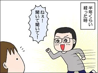 【後編】ご飯100gダイエットをしてみた…