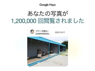 【ブリーズ館山】キャンプ場宿泊レビュー！…