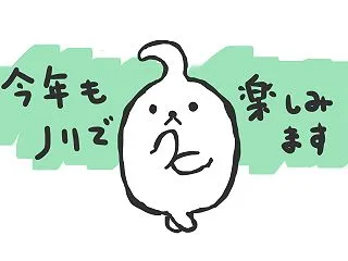 ドラフト会議、今年もノリで楽しみます