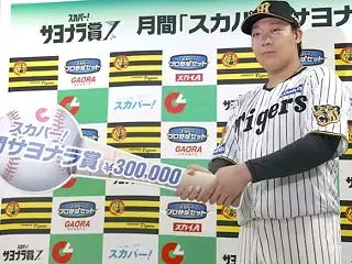 大山悠輔、セ初の２カ月連続｢スカパー！サ…