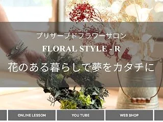 プロフィール写真＆Blogヘッダーを新し…