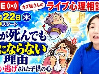 老い逃げってなに??? 親が死んでも楽に…