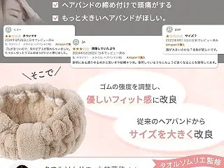 洗顔 ヘアバンド マイクロファイバー ニ…