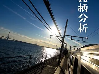 【分】8225/タカチホ/東証ST/卸売…