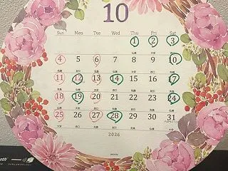 10月の営業スケジュールです