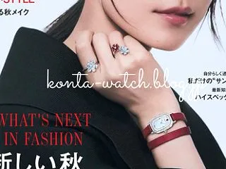 有村 架純 ハリー・ウィンストン エメラ…