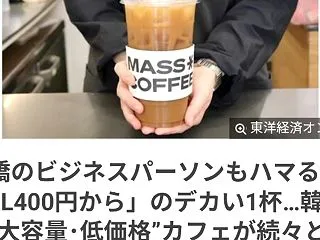 コーヒー