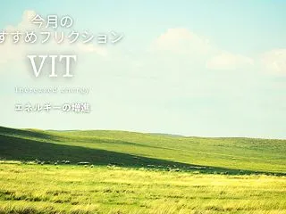 残り数日となりました！！ 今月（10月）…