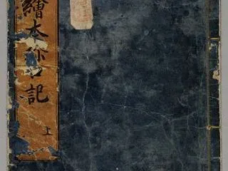 京都史蹟散策292-23 京都の浮世絵師…