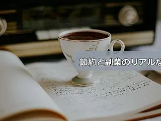 首相が「大至急」と呼びかけたPHP脆弱性…