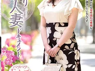 初撮り人妻ドキュメント 土屋和香