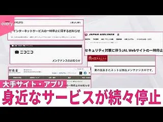 PHPに重大な脆弱性発覚：国内外の大手サ…
