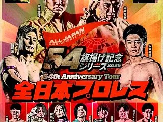 本田、スーパーヒーローになれず…宮原が三…