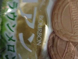 おでかけレポその2おかしのまちおかロアン…