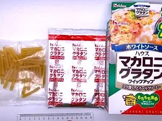 返礼品の調理（ポテトグラタン）です。1番…
