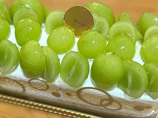 ★シャトレーゼのシャインマスカットのケー…