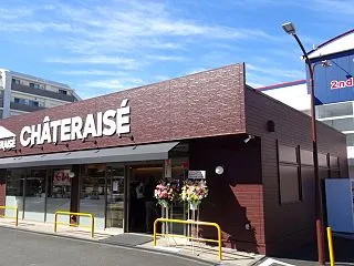 近所にシャトレーゼが開店した