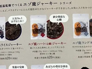 チャリティー販売開始します！