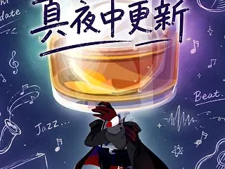 山下達郎 JOY