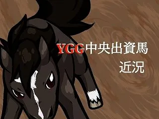 【JRA出資馬】ドライスタウト以来となる…