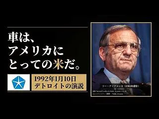 あいあ国歌…