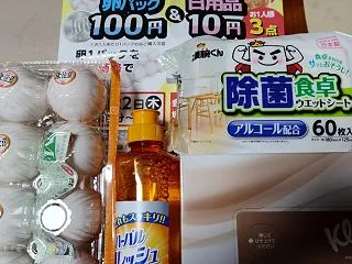 天気の影響
