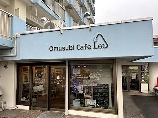 市役所下の「Omusubi Cafe L…