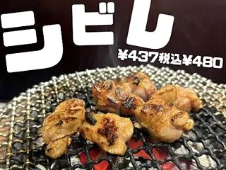 ほるえもん