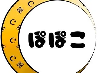 たぶんどっちもやったことある