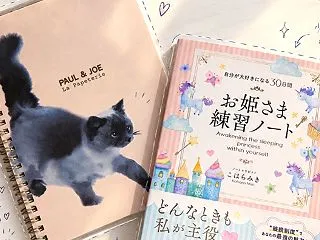 今まで書いたノートはどう保存してますか？