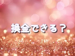 【2026年最新】日本トレカセンターのオ…