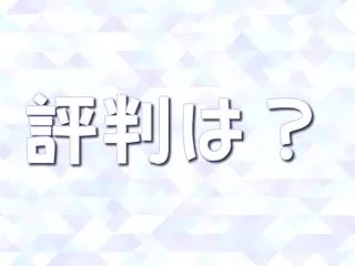 【2026年最新】日本トレカセンターの評…