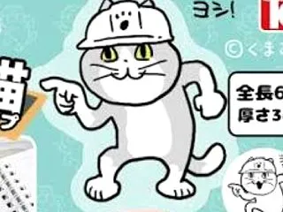 ・ なんか違和感あるシリーズ その368
