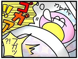 中途覚醒はつらいよ