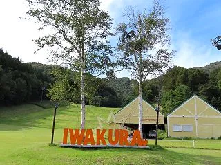 老人会旅行（尾瀬岩鞍スキー場）2026